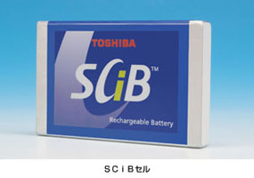 Toshiba battery