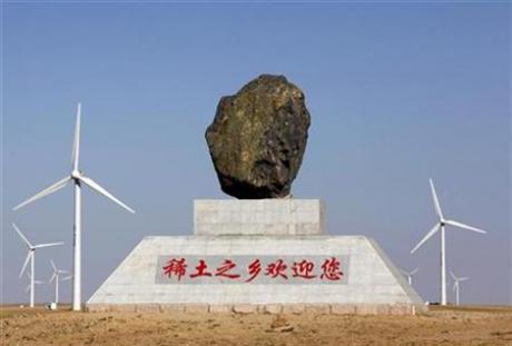 Analysis: Rare-Earth Surge Is Wake-Up Call For Industrials Photo: David Gray