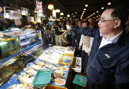 South Korea extends Japan fisheries ban as Fukushima concerns grow Photo: Kim Hong-Ji