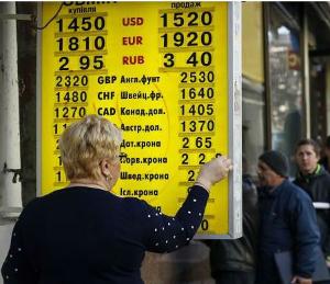 Ukraine's currency plunges as ceasefire fears grow Ukraine's currency plunges as ceasefire fears grow